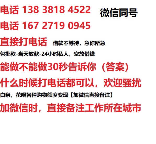 金华汽车抵押借款不押车|金华二次押车借钱|金华私人借贷